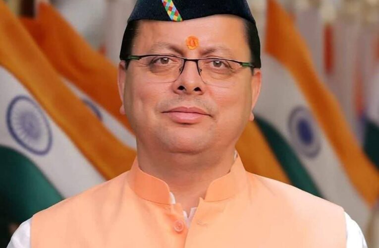 मुख्यमंत्री पुष्कर सिंह धामी ने सीबीएसई द्वारा घोषित कक्षा 12वीं एवं 10वीं के परीक्षा परिणामों में उत्तीर्ण सभी विद्यार्थियों को दी शुभकामनाएं, कहा-यह सफलता विद्यार्थियों के कठिन परिश्रम, समर्पण और अटूट संकल्प का प्रतीक