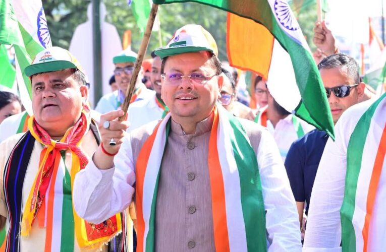 मुख्यमंत्री के नेतृत्व में शौर्य स्थल चीड़बाग से गांधी पार्क तक भव्य “तिरंगा शौर्य सम्मान यात्रा” का आयोजन