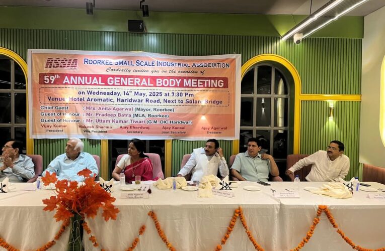 रूड़की स्मॉल स्केल इण्डस्ट्रीयल एसोसिएशन की 59वीं वार्षिक आम सभा का आयोजन