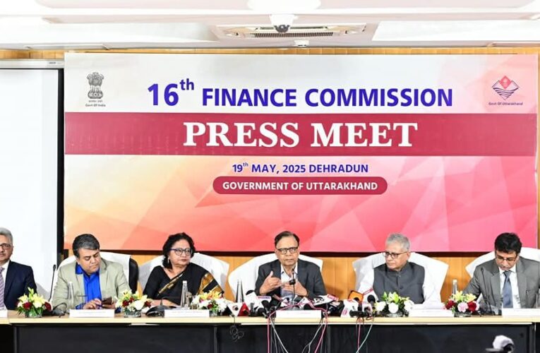 उत्तराखण्ड के दौरे पर आए 16वें वित्त आयोग ने उत्तराखण्ड के वित्तीय प्रबंधन को सराहा, आयोग के अध्यक्ष डॉ.अरविंद पनगढ़िया ने कहा-वित्तीय चुनौतियों को लेकर उत्तराखण्ड जागरूक है और सही तरीके से काम कर रहा