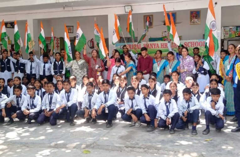 कृपाल कन्या उच्चतर माध्यमिक विद्यालय की शिक्षिकाओं-छात्राओं और स्पर्श गंगा ने ऑपरेशन सिंदूर की सफलता पर निकाली तिरंगा यात्रा