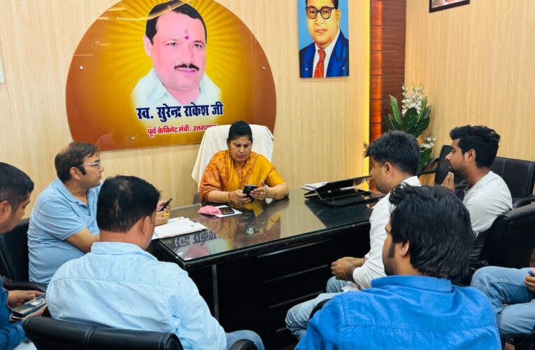 बिजली समस्या के समाधान को लेकर भगवानपुर विधायक ममता राकेश ने बिजली विभाग के साथ की बैठक, जल्द से जल्द समाधान के लिए सभी अधिकारियों को दिए निर्देश