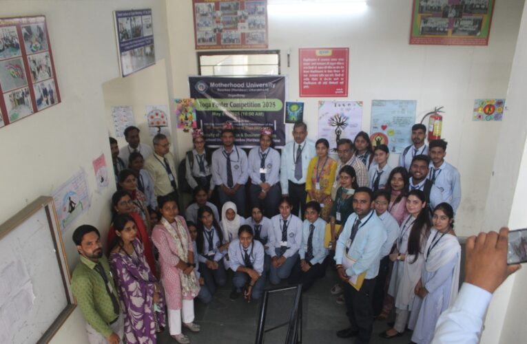 मदरहुड विश्वविद्यालय रुड़की में योग पोस्टर प्रतियोगिता का भव्य आयोजन