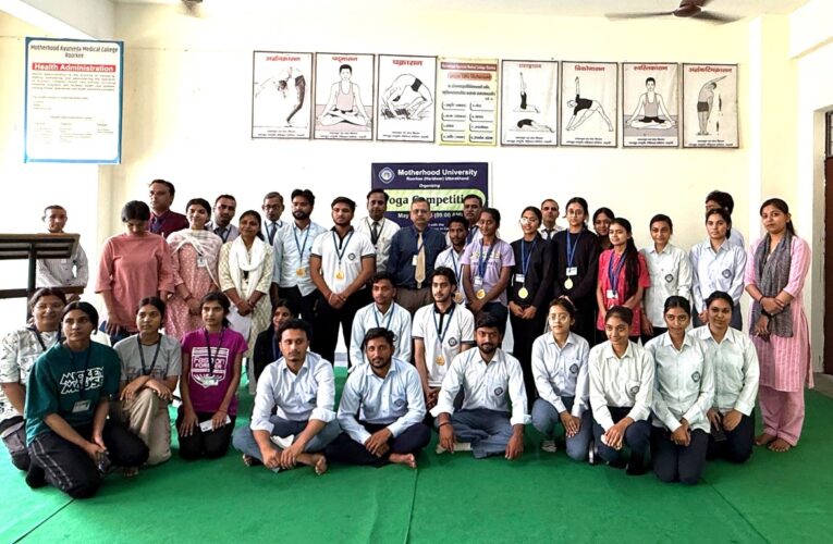मदरहुड विश्वविद्यालय रुड़की में योग प्रतियोगिता का आयोजन