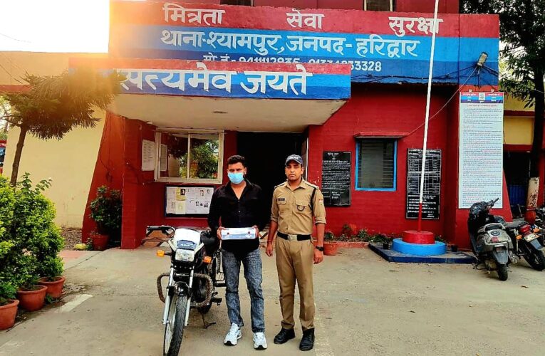 हरिद्वार: साले की हत्या करने की फिराक में घूम रहा जीजा तमंचे और कारतूस समेत गिरफ्तार, युवक पर पहले भी दो मुकदमे है दर्ज