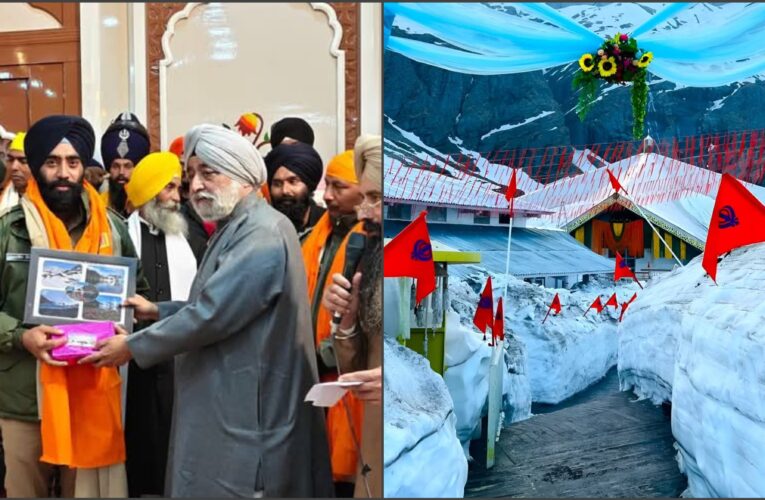 जो बोले सो निहाल के जयकारों के साथ पंज प्यारों की अगुआई में खुले हेमकुंड साहिब गुरुद्वारे के कपाट, दिव्य पल के साक्षी बनने के लिए करीब पांच हजार श्रद्धालु वहां मौजूद रहे