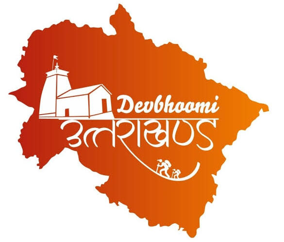 उत्तराखण्ड ने वित्तीय प्रबंधन और सुशासन के क्षेत्र में एक और शानदार उपलब्धि हासिल की, छोटे राज्यों की वित्तीय स्थिति के मामले में उत्तराखण्ड ने गोवा के बाद दूसरा स्थान प्राप्त किया