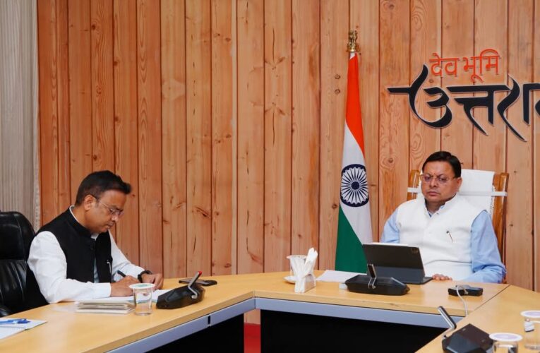 मानसून सीजन को ध्यान में रखते हुए पेयजल, विद्युत, सड़कों की सुचारू व्यवस्था सुनिश्चित की जाए, मुख्यमंत्री पुष्कर सिंह धामी ने सभी जिलाधिकारियों के साथ वर्चुअल बैठक ली