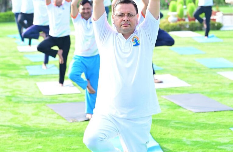 मुख्यमंत्री पुष्कर सिंह धामी ने अधिकारियों और कर्मचारियों के साथ किया योग, कहा-योग केवल शारीरिक अभ्यास नहीं, बल्कि आंतरिक शांति और आत्मबोध की एक प्रक्रिया