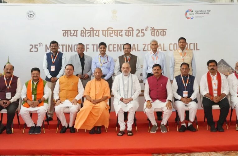 मुख्यमंत्री पुष्कर सिंह धामी ने मध्य क्षेत्रीय परिषद की बैठक में राज्य से जुड़े अनेक महत्वपूर्ण मुद्दों को उठाया, उत्तराखंड के हित में अनेक नीतिगत प्रावधानों में शिथिलता देने का किया आग्रह