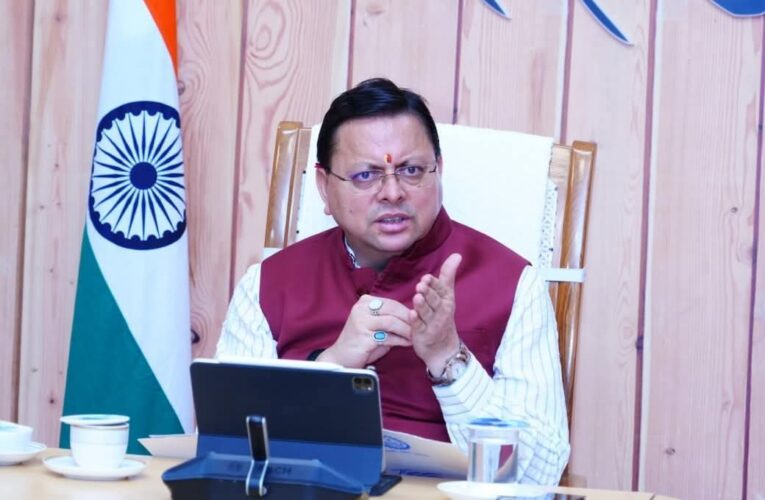 सरकारी भूमि में अतिक्रमण न हो इसके लिए मजबूत मैकेनिज्म बनाया जाए, मुख्यमंत्री पुष्कर सिंह ने उच्च स्तरीय बैठक में सरकारी भूमि से अवैध अतिक्रमण को हटाने की समीक्षा की