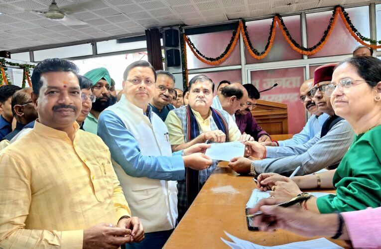 उत्तराखण्ड: महेंद्र भट्ट का दोबारा भाजपा का प्रदेश अध्यक्ष बनना तय, किया नामांकन, सीएम पुष्कर सिंह धामी, केंद्रीय राज्यमंत्री अजय टम्टा, पूर्व सीएम त्रिवेंद्र सिंह रावत , सांसद  अजय भट्ट समेत कई वरिष्ठ नेता रहे मौजूद