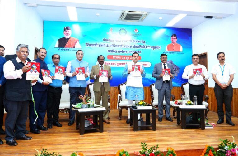 शुभांशु शुक्ला का मिशन गगनयान व भविष्य के अंतरिक्ष अभियानों के लिए महत्वपूर्ण आधार तैयार करेगा: मुख्यमंत्री पुष्कर सिंह धामी