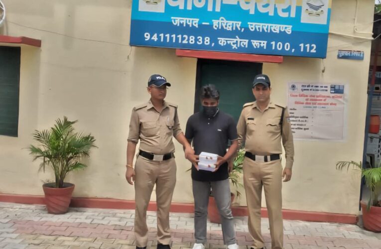 पथरी पुलिस ने वाहन चेकिंग के दौरान एक युवक के स्मैक के साथ किया गिरफ्तार, 10.2 ग्राम स्मैक और 1100 रुपये बरामद