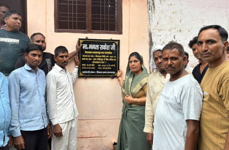 भगवानपुर: मोहितपुर गांव में विधायक ममता राकेश ने शिव मंदिर में कराया निर्माण कार्य, क्षेत्रवासियों को दी शिवरात्रि की शुभकामनाएं, कहा-श्रावण मास में बरसती है भोलेनाथ की कृपा