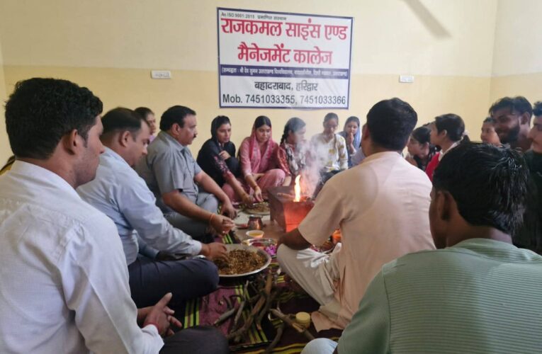 राजकमल स्नातकोत्तर महाविद्यालय में छात्रों का हुआ दीक्षारंभ कार्यक्रम