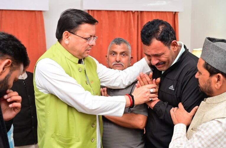 मुख्यमंत्री पुष्कर सिंह धामी ने धराली में आई आपदा में प्रभावित लोगों के परिजनों से भेंट कर संकट की इस घड़ी में उन्हें हर संभव सहायता का आश्वासन दिया