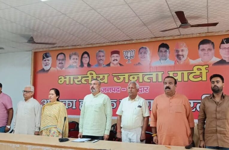 हरिद्वार भाजपा जिला कार्यालय पर हर घर तिरंगा, तिरंगा यात्रा एवं विभाजन विभीषिका दिवस को लेकर जिला स्तरीय कार्यशाला का आयोजन