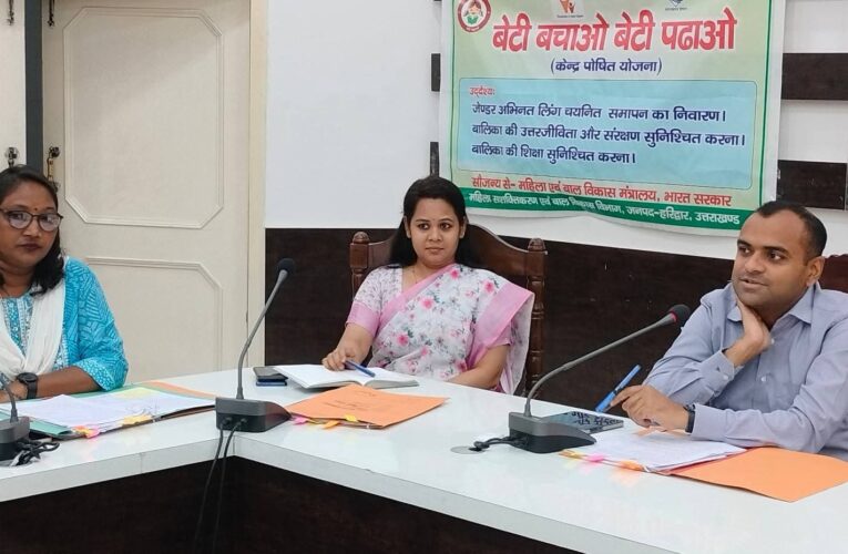 बेटियों को मिले सेल्फ डिफेन्स प्रशिक्षण: जिलाधिकारी मयूर दीक्षित