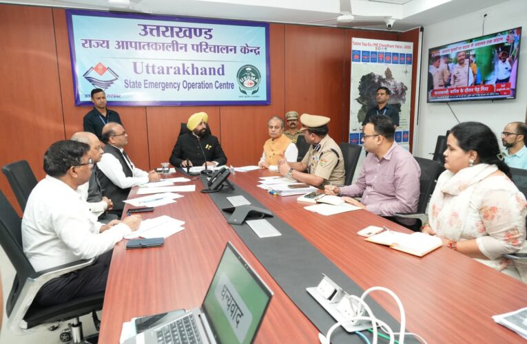 राज्यपाल लेफ्टिनेंट जनरल गुरमीत सिंह (से.नि.) ने राज्य आपातकालीन परिचालन केंद्र पहुंचकर धराली में संचालित राहत और बचाव कार्यों की समीक्षा की, आपदा प्रभावितों की मदद तथा पुनर्वास हेतु किए जा रहे प्रयासों के बारे में ली जानकारी