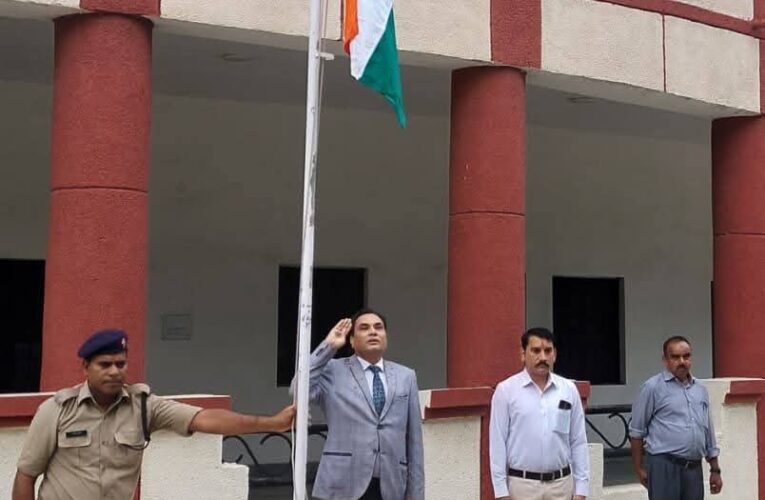 रामनगर कचहरी में अपर जिला जज रमेश सिंह ने किया ध्वजारोहण, कहा-आज का दिन हमारे लिए गौरव का दिन