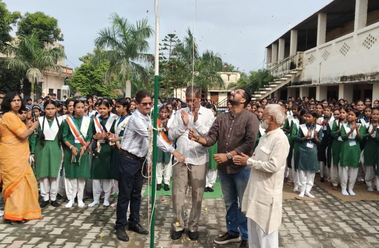 स्वतंत्रता दिवस पर स्कूल में राष्ट्रीय पर्व का आयोजन, प्रधानाचार्य व अध्यक्ष ने किया ध्वजारोहण, छात्रों ने पेश किए देशभक्ति कार्यक्रम