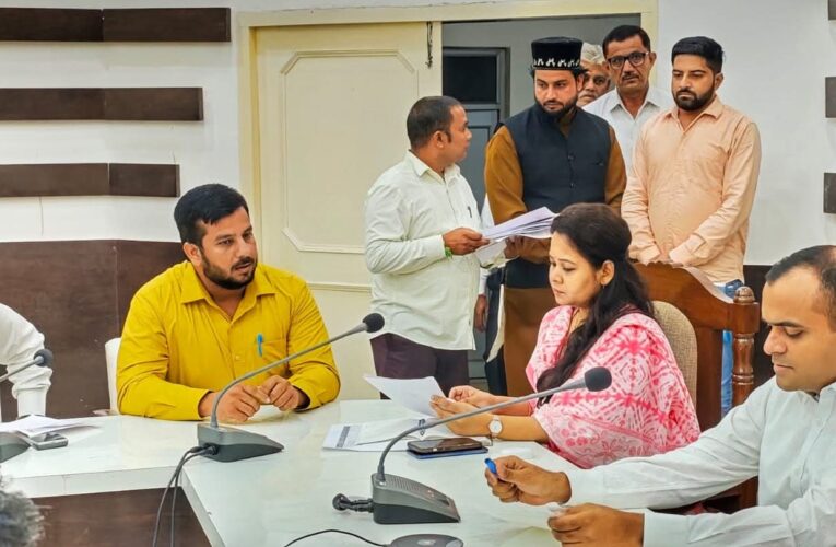 जिलाधिकारी मयूर दीक्षित की अध्यक्षता में ‘नमस्ते’ योजना की बैठक आयोजित