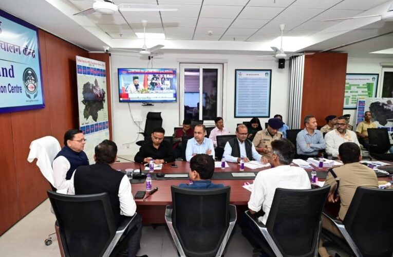 मुख्यमंत्री पुष्कर सिंह धामी ने आपदा परिचालन केंद्र, देहरादून में थराली (चमोली) में जारी आपदा राहत कार्यों की समीक्षा की, जिलाधिकारी को दिए निर्देश क्षतिग्रस्त मकानों हेतु ₹5 लाख की सहायता राशि तत्काल प्रभावितों को जारी की जाए