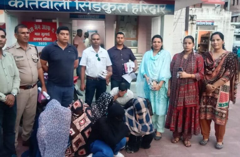 हरिद्वार: पेंटागन मॉल के स्पा सेंटर की आड़ में चल रहा था देह व्यापार, एंटी ह्यूमन ट्रैफिकिंग यूनिट ने छापेमारी, सेक्स रैकेट का भंडाफोड़, पांच महिलाएं और दो पुरुष धरे