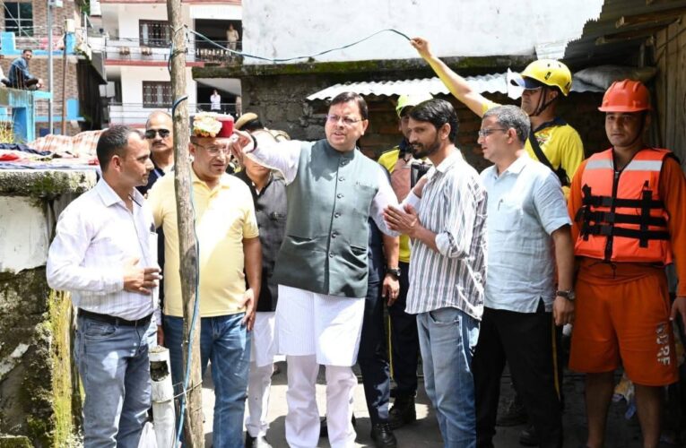 जगह-जगह भूस्खलन के कारण अवरुद्ध हुए मार्गों को बहाल किया जाए, मुख्यमंत्री पुष्कर सिंह धामी ने स्यानाचट्टी में आपदा प्रभावित क्षेत्रों का किया स्थलीय निरीक्षण, आपदा प्रभावित लोगों से मिले, दिया हर संभव सहायता दिए जाने का आश्वासन