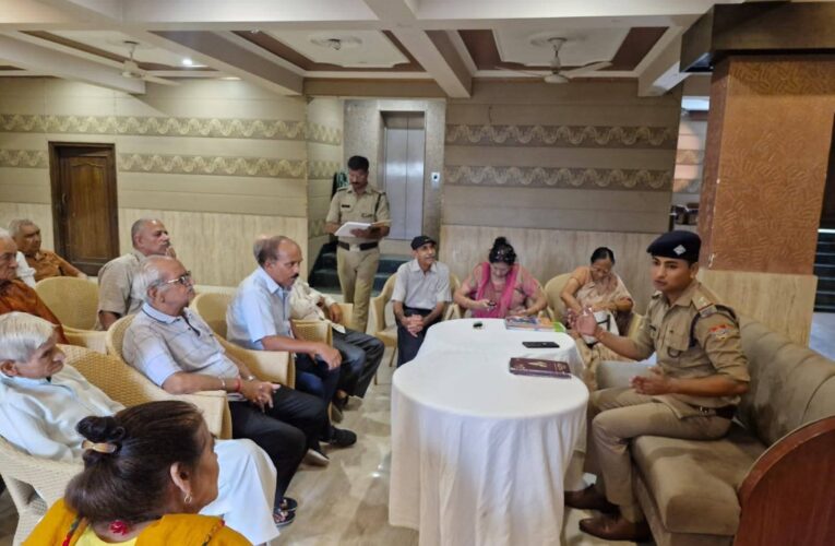 हरिद्वार: नगर कोतवाली पुलिस ने गोष्ठी में वरिष्ठ नागरिकों की समस्याएं सुनीं और सुरक्षा संबंधी जानकारी साझा की, किसी भी संदिग्ध कॉल, संदेश या लिंक पर विश्वास नहीं करने की सलाह दी गई