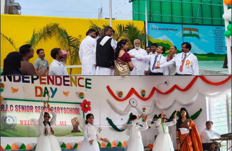 आर.आई.सी सीनियर सेकेंडरी स्कूल में धूमधाम से मनाया गया 79वां स्वतंत्रता दिवस, छात्र-छात्राओं ने पेश किए सांस्कृतिक कार्यक्रम
