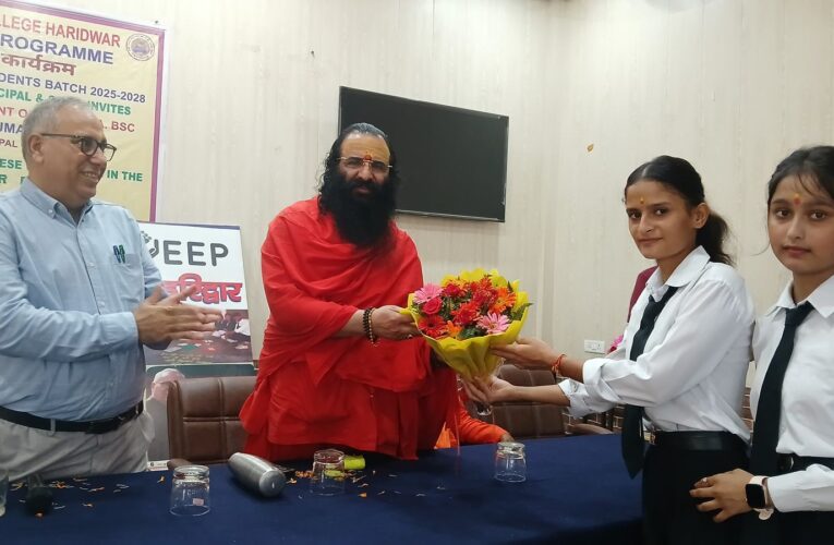 एसएमजेएन महाविद्यालय में ज्ञान का दीक्षारंभ, युवाओं को मिली जीवन की दिशा