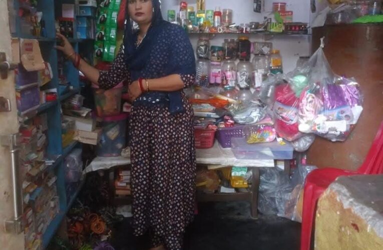 ग्रामोत्थान (रीप) परियोजना बनी दिव्यांग बीना का सहारा, प्रोविजन स्टोर से मिली आत्मनिर्भरता की राह
