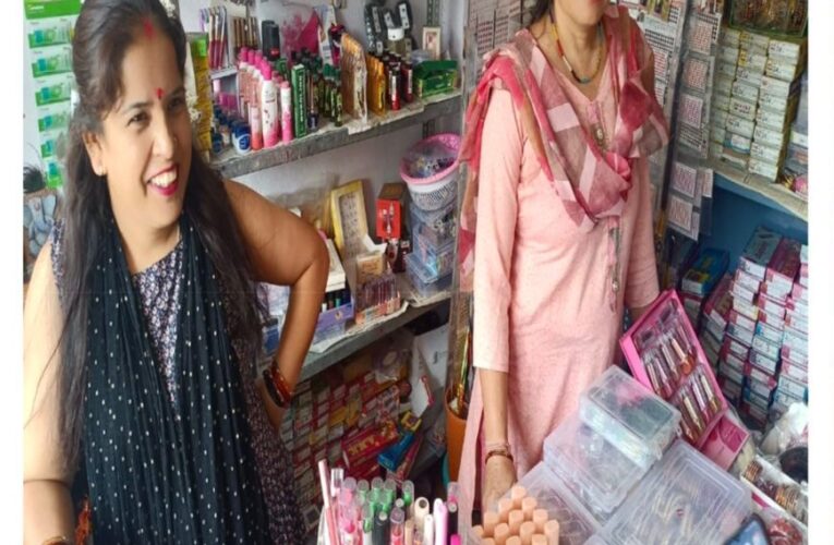 संघर्षों से जूझकर रेखा ने बदली, अपनी किस्मत की रेखा, ब्यूटी पार्लर एवं कॉस्मेटिक उद्यम से संवर गई रेखा की जिंदगी, कॉस्मेटिक उद्यम से प्रतिमाह कमा रही 20 हजार से अधिक की आय