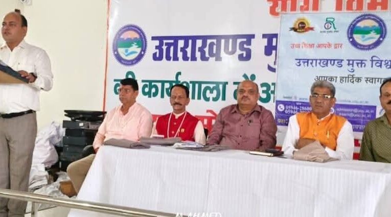 विश्वविद्यालय उच्च शिक्षा को जन जन तक पहुंचाने में कर रहा है महत्वपूर्ण भूमिका का निर्वहन, उत्तराखंड मुक्त विश्वविद्यालय के प्रचार प्रसार अभियान के तहत मोहिनी देवी डिग्री कॉलेज रुड़की में जागरूकता कार्यक्रम आयोजित