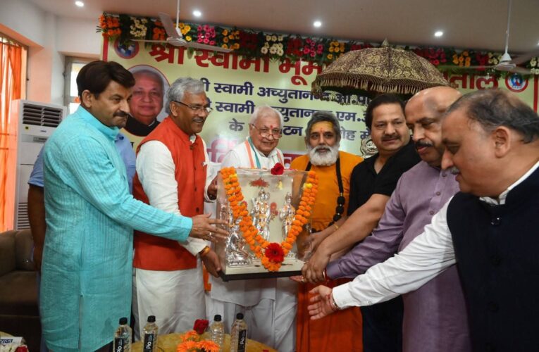 श्री स्वामी भूमानन्द अस्पताल का नव-निर्मित ओपीडी भवन एवं एमआरआई सेंटर हुआ उद्घाटित