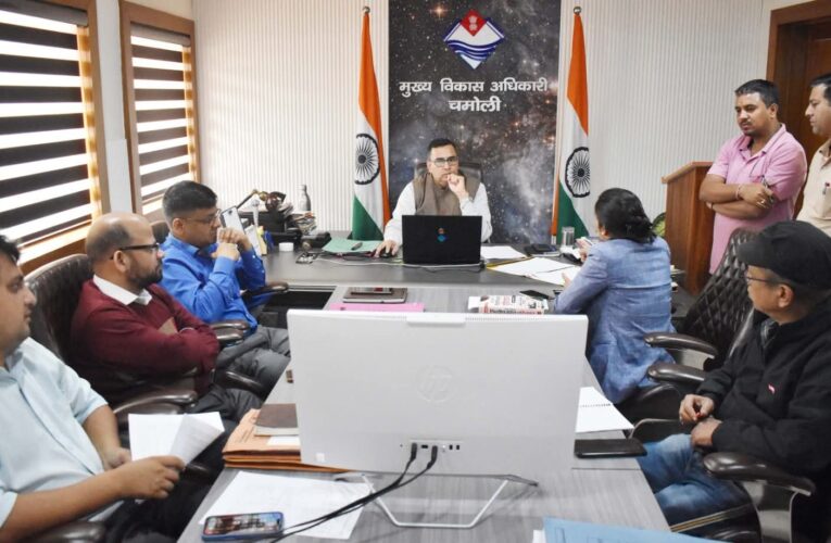 वाइब्रेंट विलेज प्रोग्राम की समीक्षा बैठक आयोजित,  सीडीओ ने सभी विभागों को आपसी समन्वय से कार्य करने के निर्देश दिए