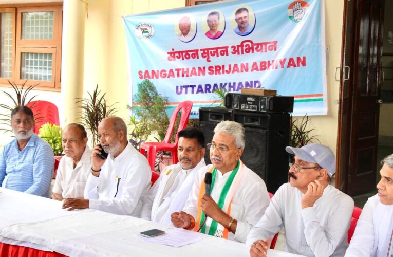 कांग्रेस के उस कार्यकर्ता को अध्यक्ष की जिम्मेदारी जी दी जाएगी जो निरंतर पिछले 5 वर्षों से बिना गुटबाजी किए महानगर कांग्रेस के प्रत्येक कार्यक्रम में शामिल रहा हो: नरेंद्र सिंह, महानगर जिला कांग्रेस कमेटी रुड़की के तत्वाधान में आयोजित की गई बैठक