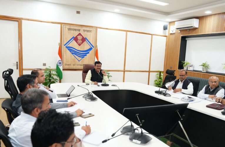 मानव वन्यजीव संघर्ष सहित आपदा प्रभावितों को अनुमन्य अनुग्रह अनुदान सहायता तत्काल वितरित की जाए, मुख्य सचिव आनन्द बर्द्धन की अध्यक्षता में राज्य आपदा मोचन निधि एवं राज्य आपदा न्यूनीकरण निधि मद के अंतर्गत राज्य कार्यकारिणी समिति की बैठक संपन्न