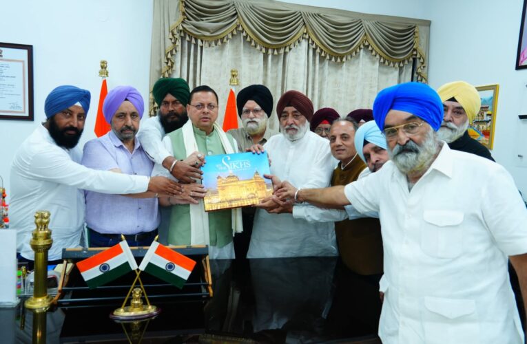 उत्तराखंड में देश की सबसे बड़ी रोपवे परियोजना की स्थापना की दिशा में ऐतिहासिक कदम, हेमकुंड साहिब रोपवे परियोजना के लिए सिख संगठनों ने मुख्यमंत्री पुष्कर सिंह धामी से भेंट कर पीएम मोदी और राज्य सरकार का जताया आभार