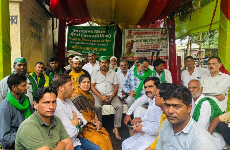 किसानों की आवाज दबाने की कोशिश कर रही है सरकार: ममता राकेश, उत्तराखंड किसान मोर्चा के बैनर तले चल रहे धरने का भगवानपुर विधायक ने किया समर्थन, कहा-किसानों की मांग जायज