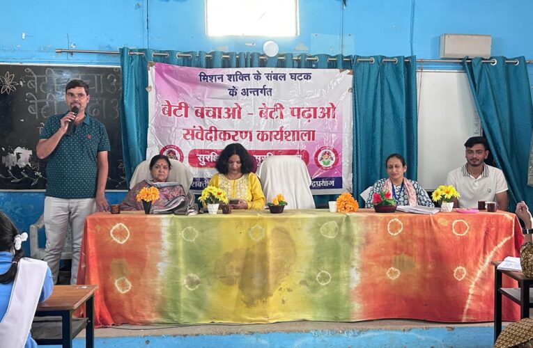 राजकीय बालिका इंटर कॉलेज अगस्त्यमुनि में 10 दिवसीय विशेष जागरूकता अभियान के तहत विधिक जागरूकता शिविर का आयोजन, बेटी बचाओ, बेटी पढ़ाओ योजना के अंतर्गत छात्राओं को दी गई महत्वपूर्ण जानकारी