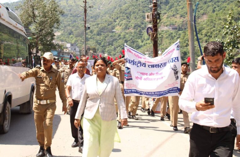 अंतर्राष्ट्रीय साक्षरता दिवस के अवसर पर रुद्रप्रयाग में विधिक जागरूकता रैली का आयोजन, शिक्षा और साक्षरता के महत्व पर जागरूकता, निःशुल्क विधिक सहायता की दी गई जानकारी