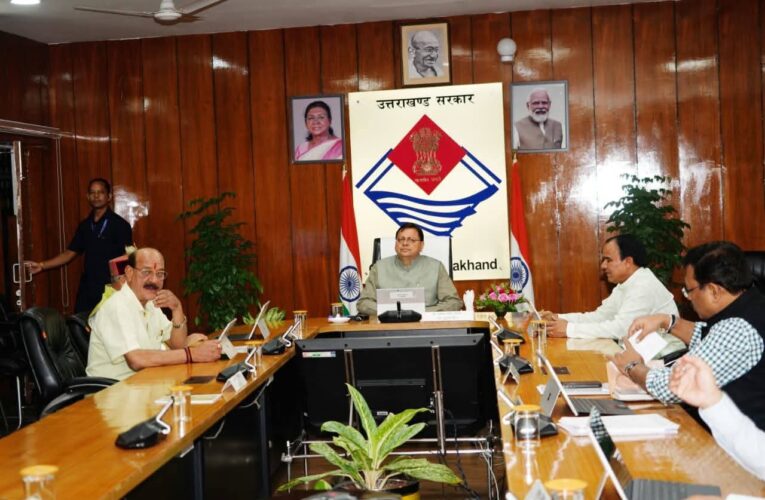 मुख्यमंत्री पुष्कर सिंह धामी की अध्यक्षता में हुई कैबिनेट बैठक, लिए गए कई महत्वपूर्ण निर्णय