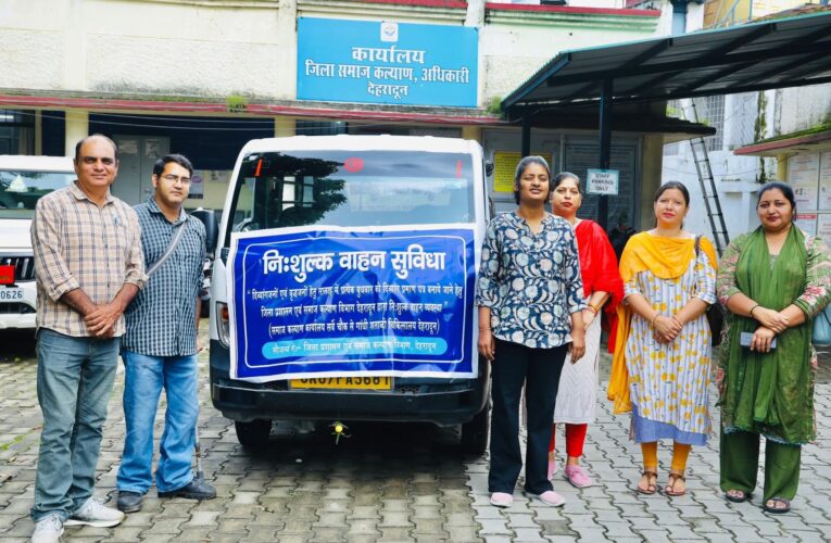 दिव्यांगजनों को डीडीआरसी केंद्र तक आने जाने के लिए निःशुल्क वाहन सेवा शुरू, सर्वे चौक से गांधी शताब्दी अस्पताल तक, अब हर बुधवार, दिव्यांगों को मिलेगी निःशुल्क वाहन सुविधा