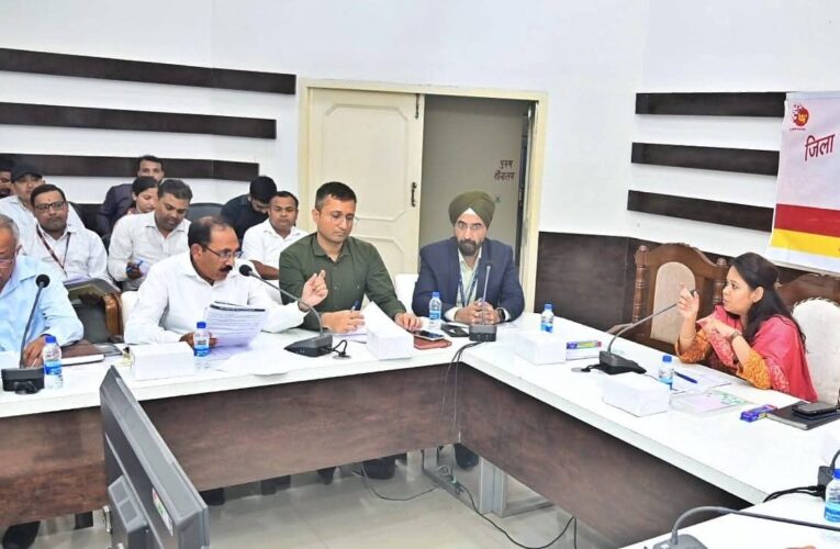 हरिद्वार: जिला स्तरीय समीक्षा समिति/जिला सलाहकार समिति की समीक्षा बैठक