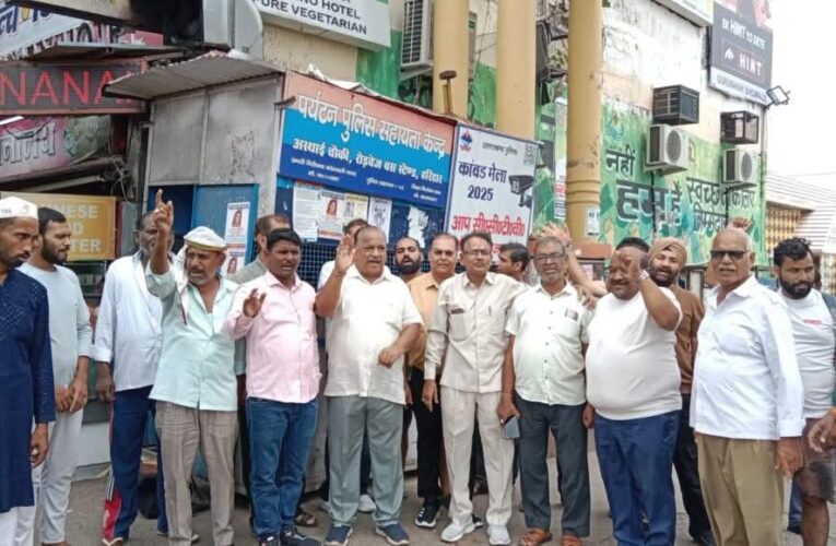 हरिद्वार बस स्टैंड स्थानांतरण के विरोध में व्यापारियों ने किया प्रदर्शन, कहा-बस अड्डा शिफ्ट करने से व्यापारियों को काफी नुकसान होगा