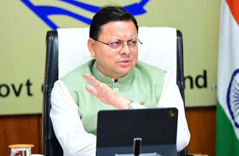 केंद्र ने उत्तराखंड को खनन के क्षेत्रों मे सुधार कार्यो पर फिर दिया ₹100 करोड़ की प्रोत्साहन राशि ,खनन सुधार में राज्य नंबर-1 पर