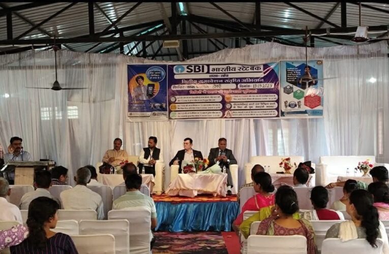 एसबीआई लांघा ने सोरना डोभरी में वित्तीय समावेशन संतृप्ति शिविर किया आयोजित